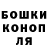 ГАШ гашик Carren Loke