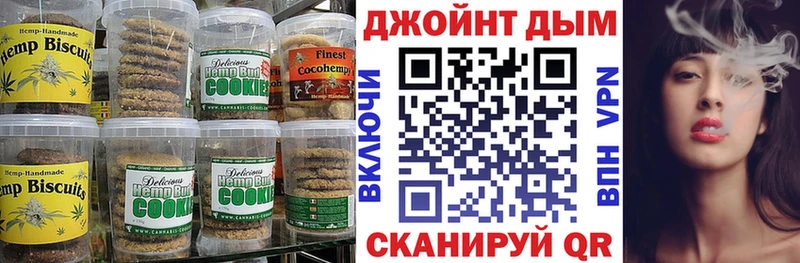 купить  цена  Тетюши  Печенье с ТГК конопля 