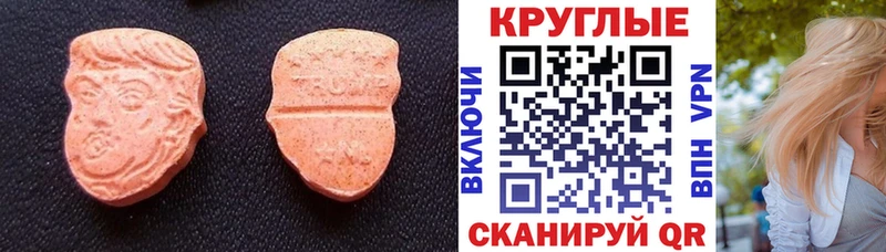ЭКСТАЗИ VHQ  Тетюши 