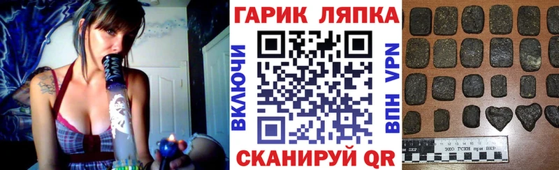 закладка  Тетюши  ГАШ гашик 