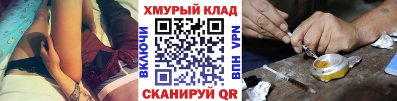 hydra вход  сколько стоит  Тетюши  Героин Афган 