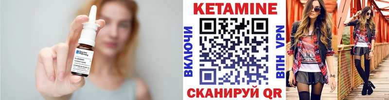 Кетамин ketamine  наркотики  Тетюши 