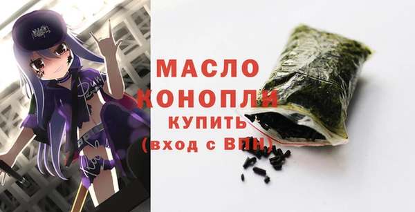 трава Горнозаводск