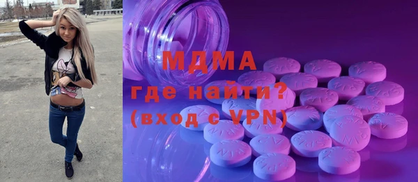 ALPHA PVP Горно-Алтайск