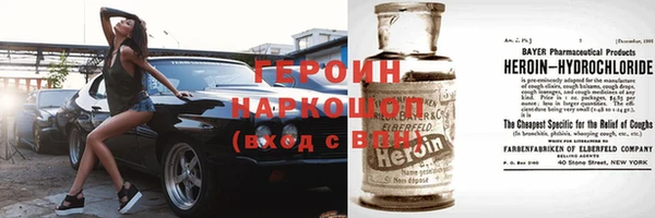 трава Горнозаводск