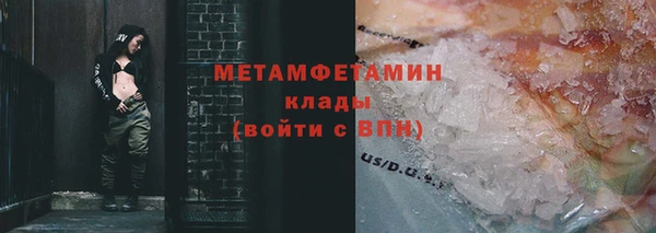 соль курить ск Горняк
