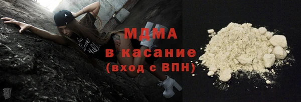 ALPHA PVP Горно-Алтайск