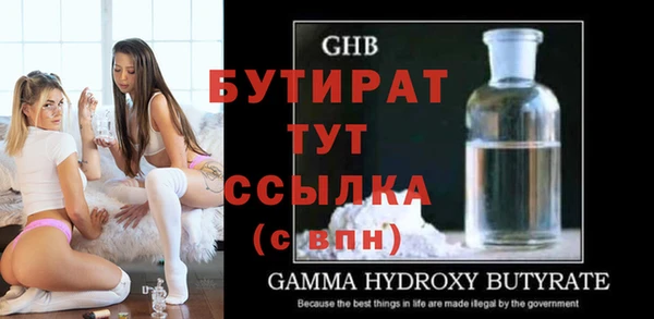 трава Горнозаводск