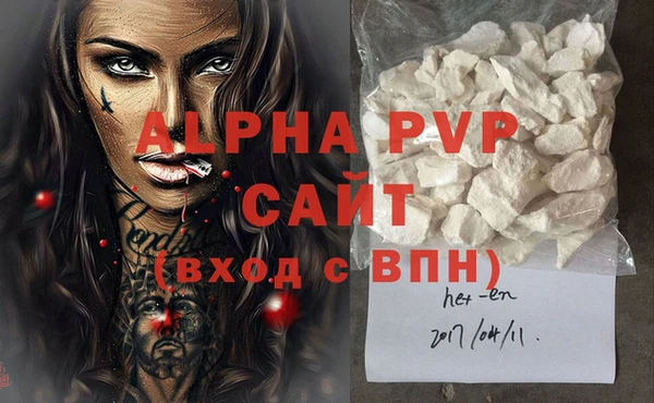трава Горнозаводск