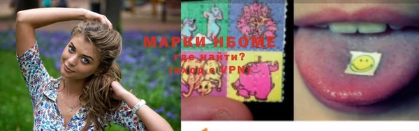 ALPHA PVP Горно-Алтайск