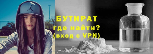 ALPHA PVP Горно-Алтайск