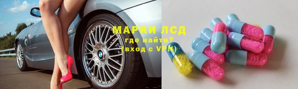 ALPHA PVP Горно-Алтайск