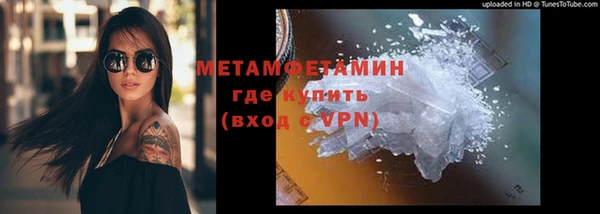 соль курить ск Горняк