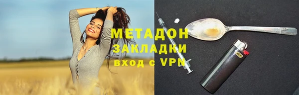 соль курить ск Горняк