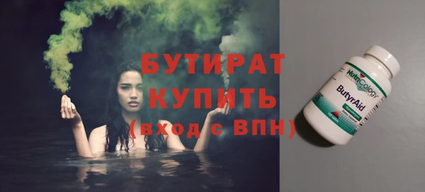 трава Горнозаводск