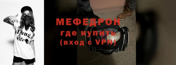 соль курить ск Горняк