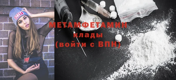 соль курить ск Горняк