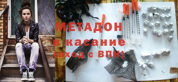 трава Горнозаводск