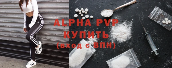 соль курить ск Горняк