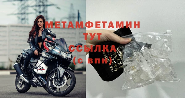 трава Горнозаводск