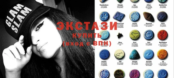 трава Горнозаводск