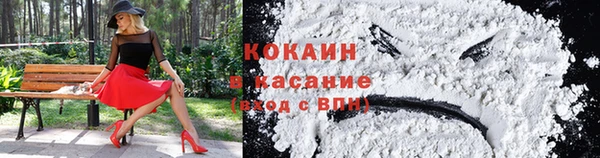 трава Горнозаводск