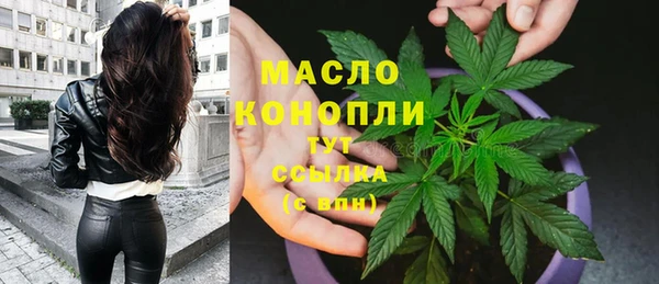 амфетамин Вязьма