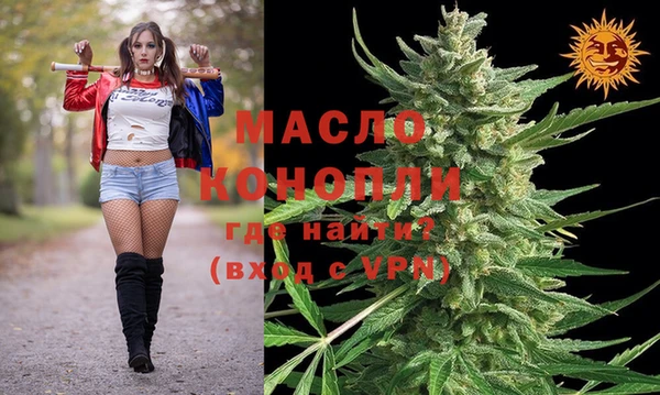 ALPHA PVP Горно-Алтайск
