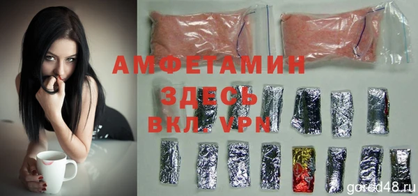 ALPHA PVP Горно-Алтайск