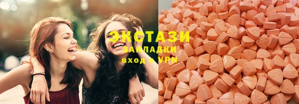 трава Горнозаводск
