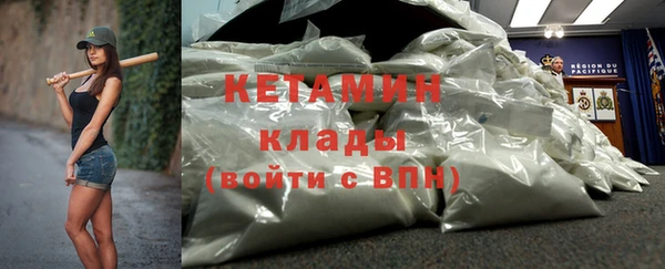 соль курить ск Семёнов