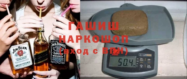 трава Горнозаводск