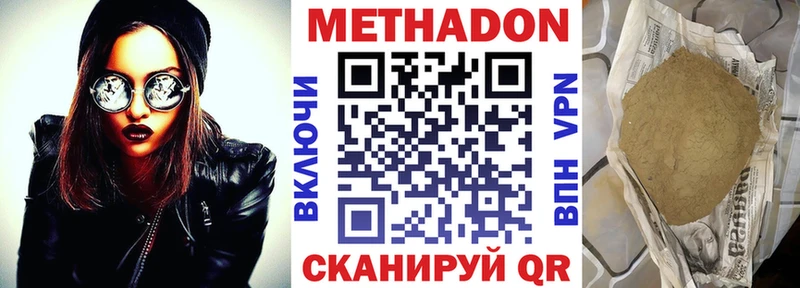как найти закладки  Тетюши  Метадон кристалл 