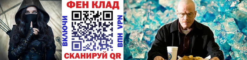 Первитин витя kraken зеркало Тетюши
