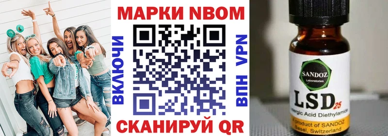 наркота  Тетюши  Наркотические марки 1500мкг 