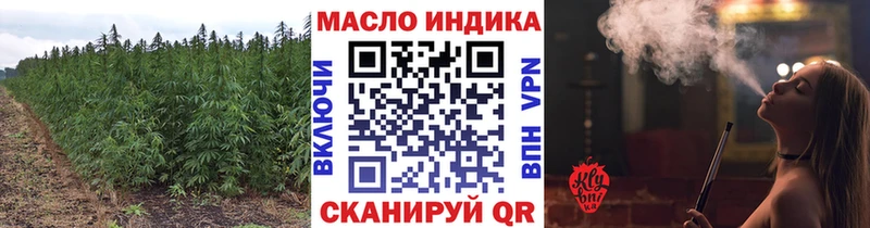 Дистиллят ТГК концентрат  Тетюши 