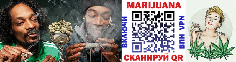 купить наркотики цена  ОМГ ОМГ рабочий сайт  Бошки марихуана White Widow  Тетюши 